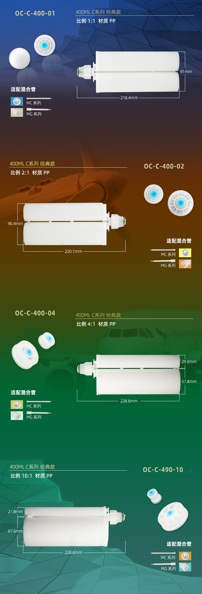 AC400详情页.png