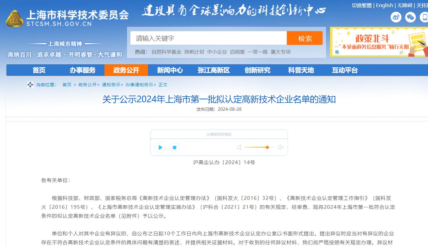 QQ截图20240905090716.jpg